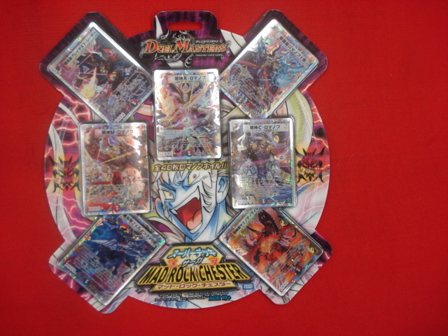 デュエルマスターズ　スーパーデッキ２アイテムの未開封セット デュエマ スーパーデッキ 2点セット 新品未開封 - メルカリ