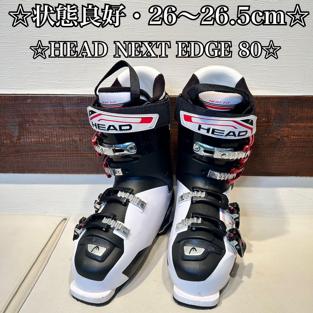 HEAD NEXT EDGE 65 スキーブーツ 25.0-25.5cm 2025年最新】Yahoo!オークション -head next edgeの中古品・新品