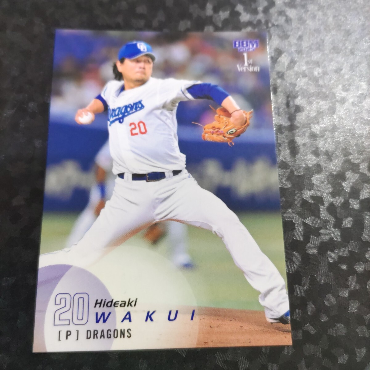 BBM 2025 1st 中日ドラゴンズ 涌井秀章 レギュラーカード（BBM