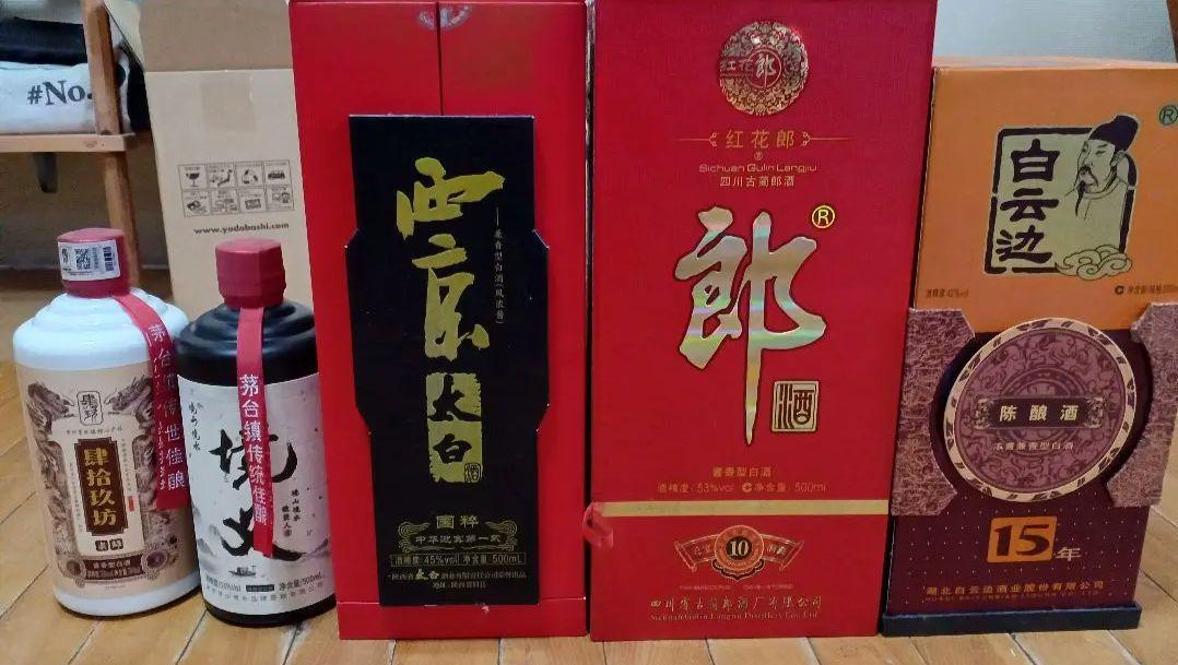 ■【中国古酒　白酒】中正記念堂六景酒　記念ボトル150ml未開栓品■ 正規逆輸入品】 □【中国古酒 記念ボトル150ml未開栓品 白酒