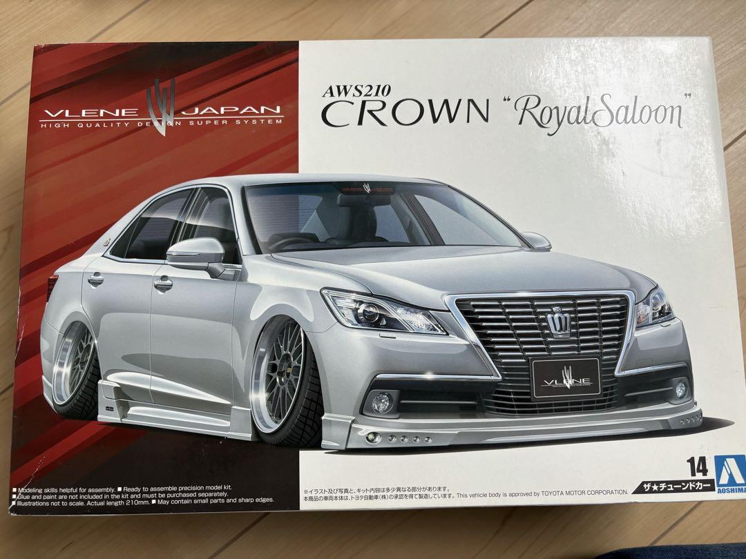 アオシマ 1/24 ブレーンX 10 AWS210 クラウン ロイヤルサルーンG