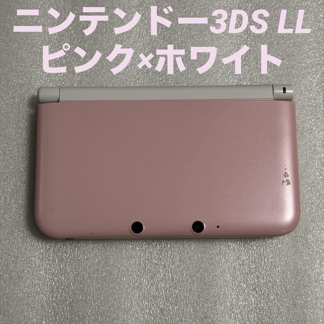 ニンテンドー3DS LL ピンク×ホワイト（New 3DS LL ピンク