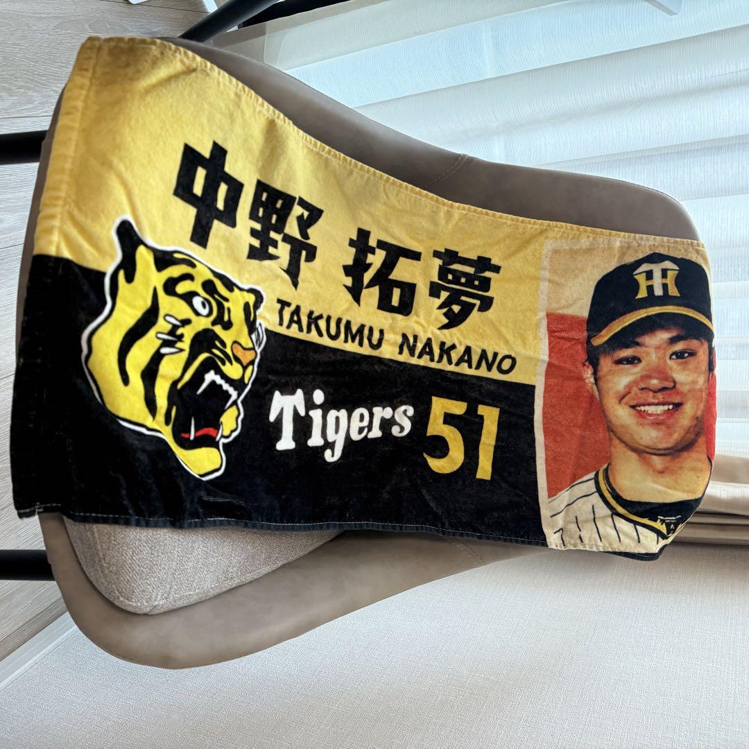 即日発送】阪神タイガース レトロフェイスタオル 中野 グッズ