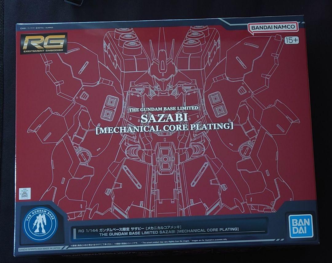 RG 1/144 サザビー（メカニカルコアメッキ）　未組立 新商品紹介】「RG 1/144 ガンダムベース限定 サザビー