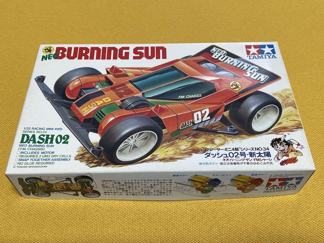 タミヤ ミニ四駆 ネオバーニングサン （中古】タミヤ レーサー
