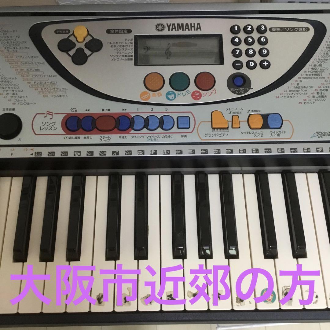 Yamaha PSRシリーズ 電子オルガン 61鍵 81+itKINf-L._UF894,1000_QL80_.jpg