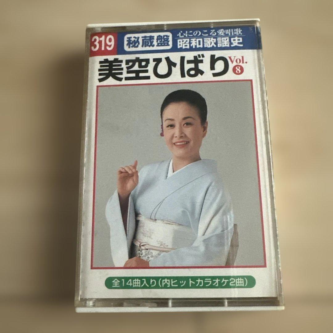 美空ひばりカセットテープ （カセットテープ】再生確認しており