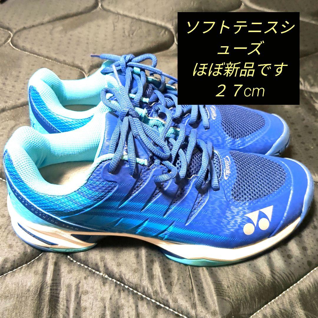 ソフトテニスシューズ （ミズノの新ソフトテニスシューズWAVE