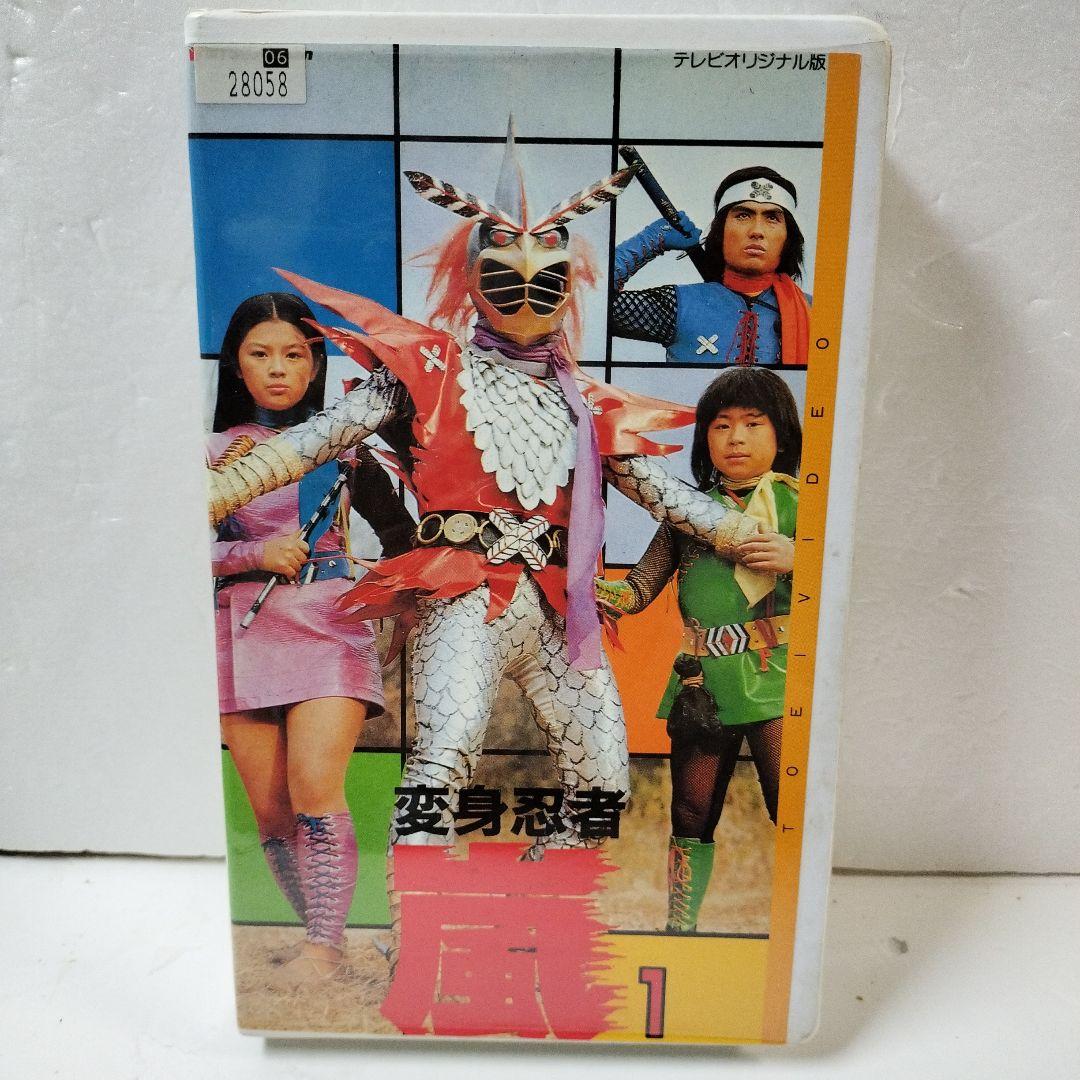 新品ケース交換済　変身忍者嵐 1巻～8巻　DVD全8巻セット Amazon.co.jp: ケース交換済み変身忍者嵐 DVD 8巻セット : おもちゃ