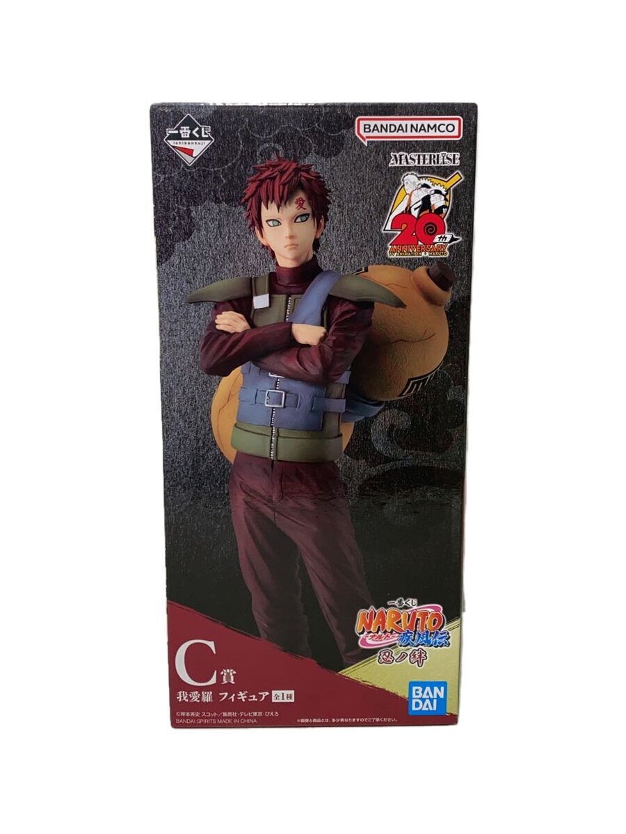 BANDAI SPIRITS◇フィギュア/我愛羅 （新品 未開封 Naruto
