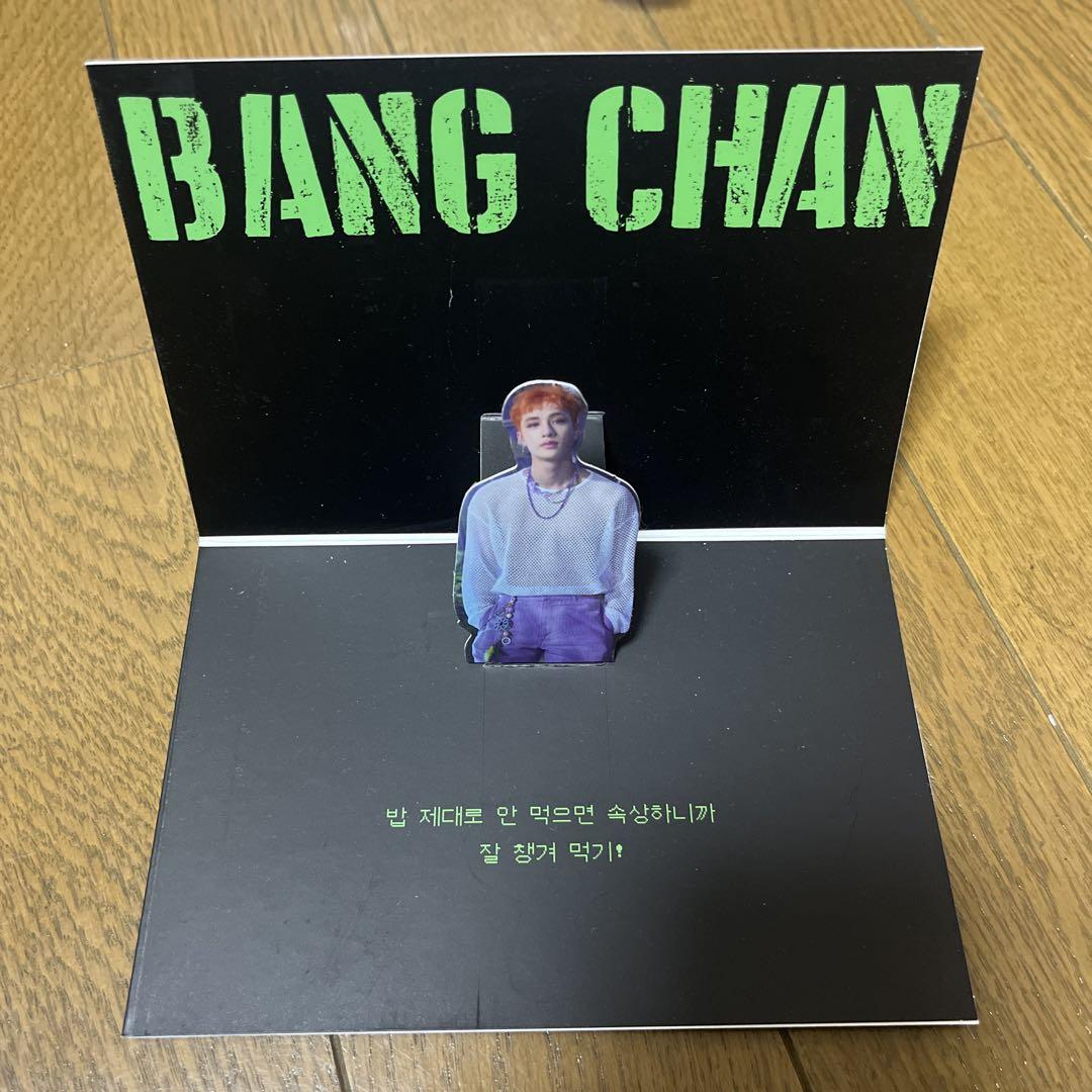 BANG CHAN ポップアップカード NO EASY（Stray Kids Bang Chan