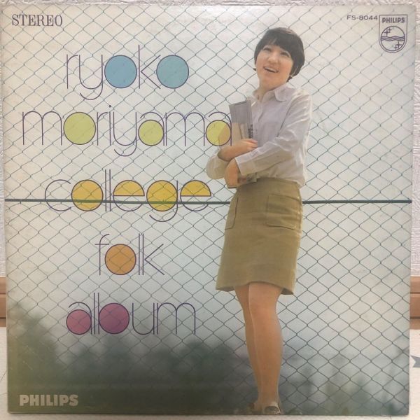 Ω♩　森山良子／In Person Ryoko　CD-4レコード　♪Ω洗浄LP Ω♩ 森山良子／In Person Ryoko CD-4レコード ♪Ω洗浄LP - メルカリ