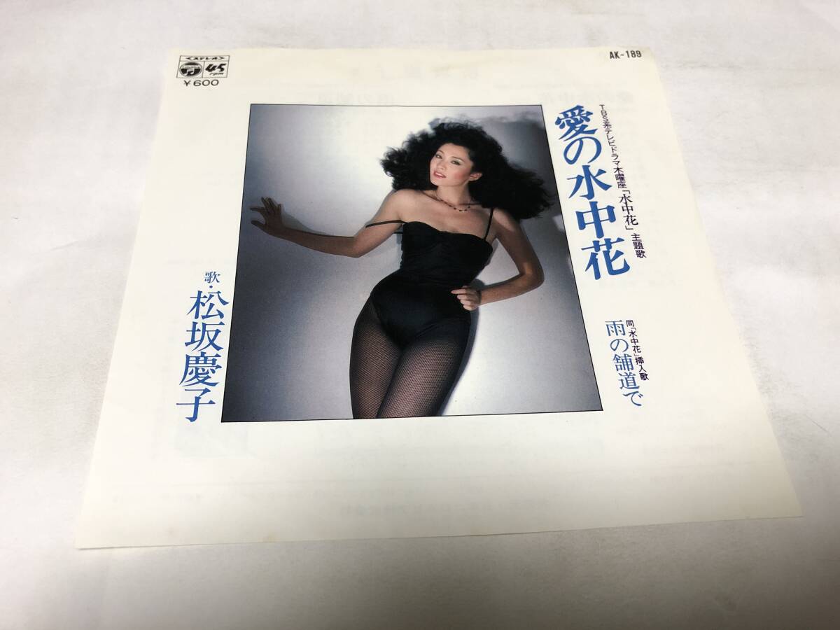 【中古】 女優と、私と Ｔａｌｋ　＆　ｇｒａｆｆｉｔｉ/主婦と生活社/松坂慶子 Yahoo!オークション - 主婦と生活 昭和59年2月 1984年 松坂慶子
