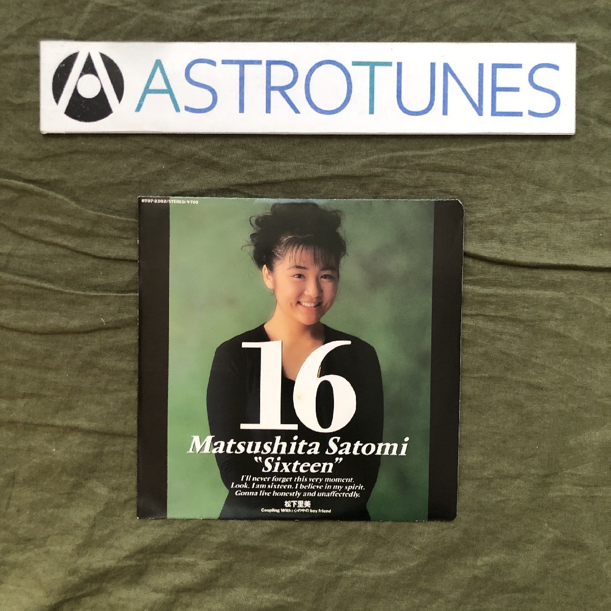 misako oshiro 唱いムイ 美品　レコード　激レア 砂原美智子 砂原美智子名唱集 SJX-1081 | レコード買取