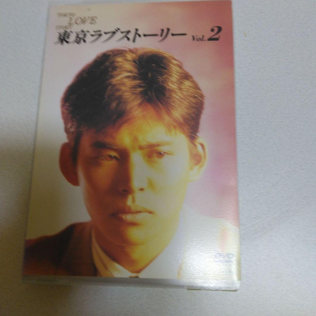 2 ラブ・ストーリーを君に　レンタル落ち 2 ラブ・ストーリーを君に レンタル落ち - メルカリ