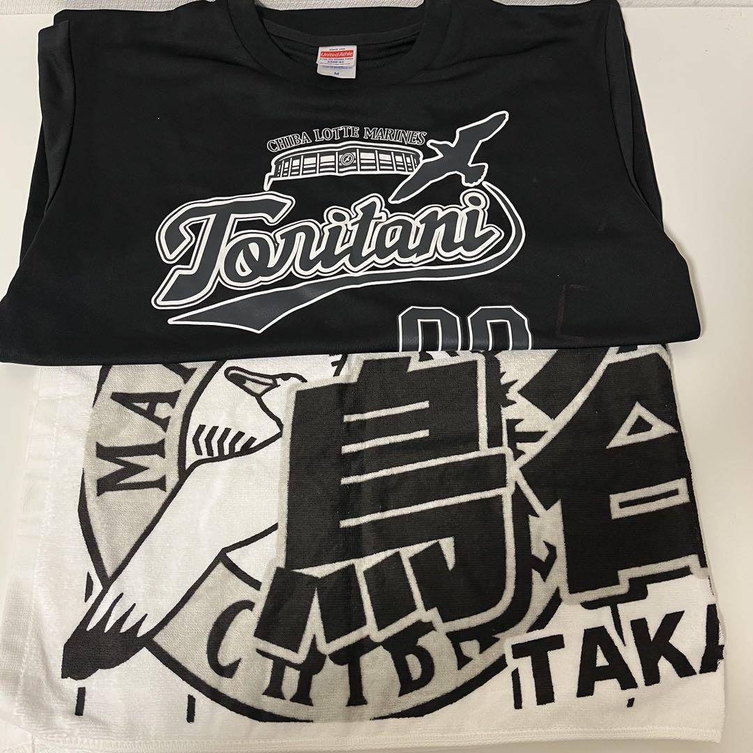 千葉ロッテマリーンズ 鳥谷敬 Tシャツ タオル セット（阪神