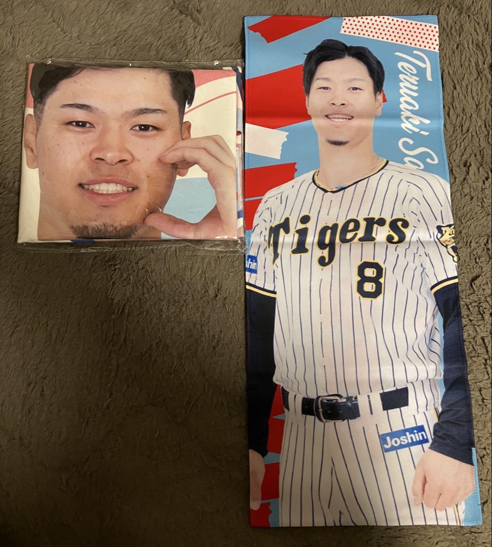 阪神タイガース 推し活 アイブラック兄弟 チェキ 森下翔太 佐藤