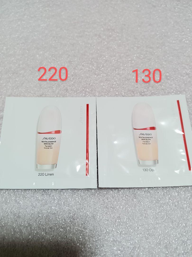 新品未使用❣️SHISEIDO エッセンス スキングロウ ファンデーション 220 SHISEIDO 資生堂 エッセンス スキングロウ ファンデーション 220
