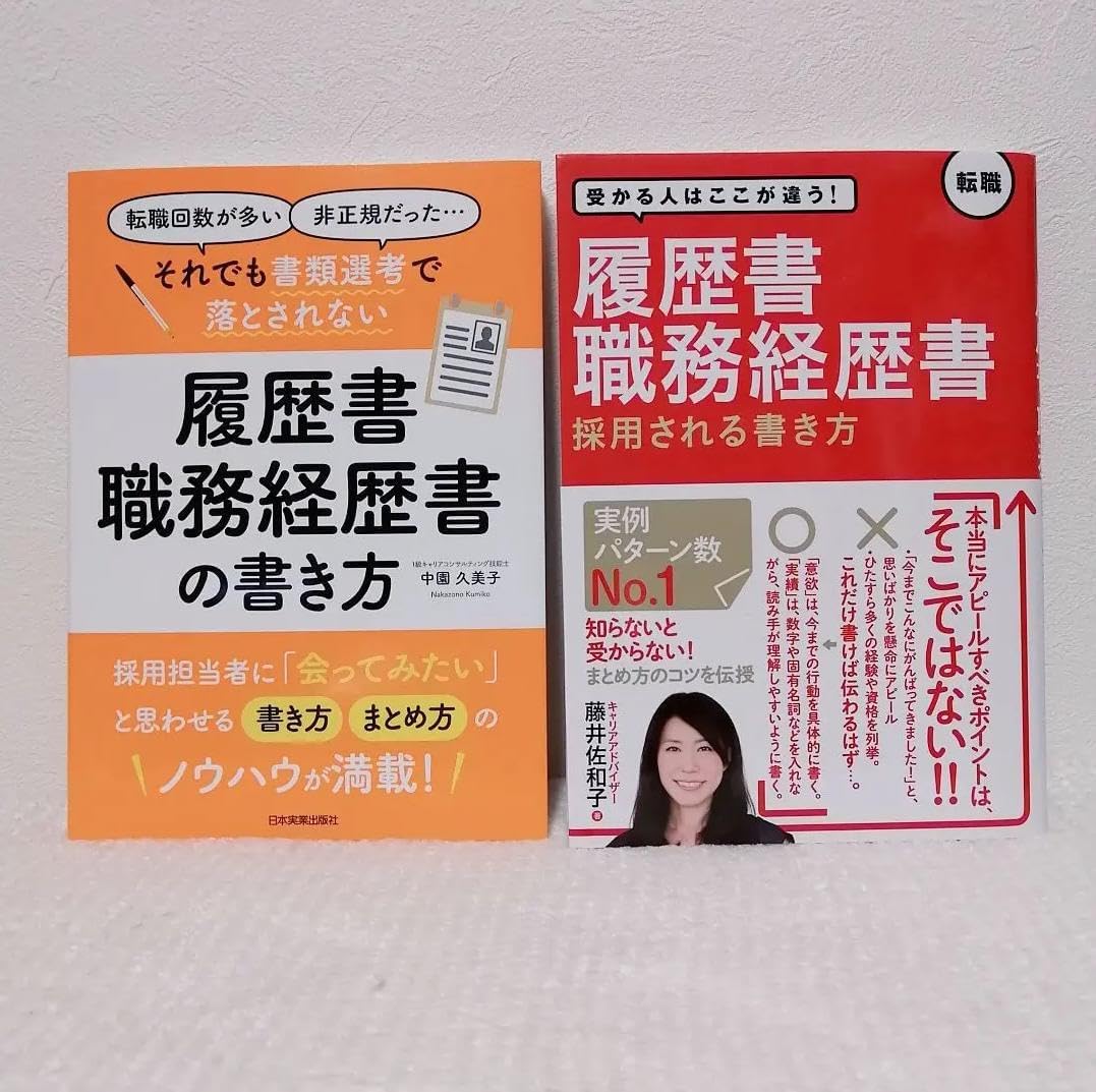 JQ WR 職務経歴書の書き方 LN IB JQ WR 職務経歴書の書き方 LN IB（転職成功者3名の実例付き】IT