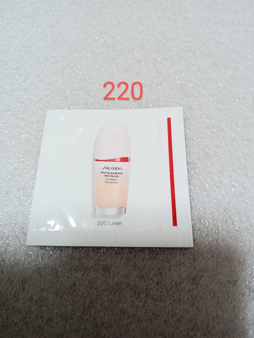 資生堂　ファンデ　220 資生堂 エッセンス スキングロウ ファンデーション 220 Linen
