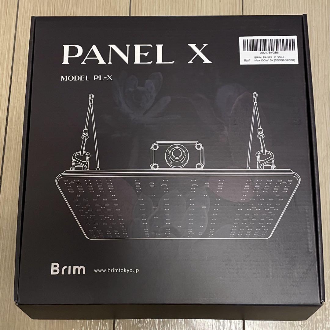 BRIM(ブリム) PANEL X 植物育成ライト LED パネル（BRIM(ブリム