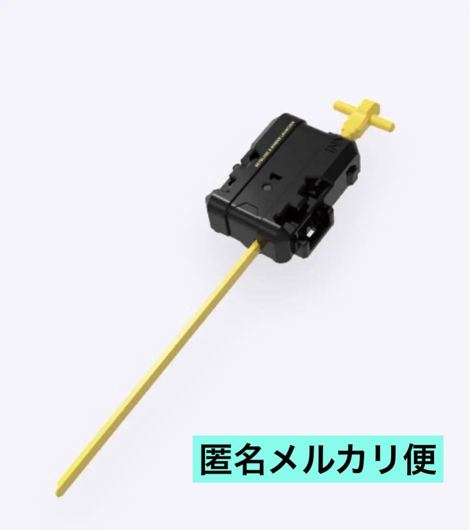 ベイブレードX】ロングワインダーランチャー （Amazon.co.jp