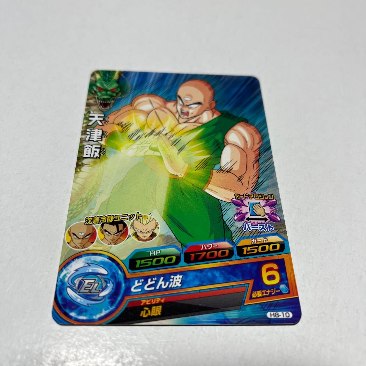 ドラゴンボールヒーローズ 初期 ロケテスト test10 天津飯 楽天市場】ドラゴンボールヒーローズ 第1弾 SR 天津飯 【気功砲