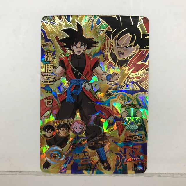 TIGER　h7孫悟空 H7-01 孫悟空 R | ドラゴンボールヒーローズ,ドラゴンボール