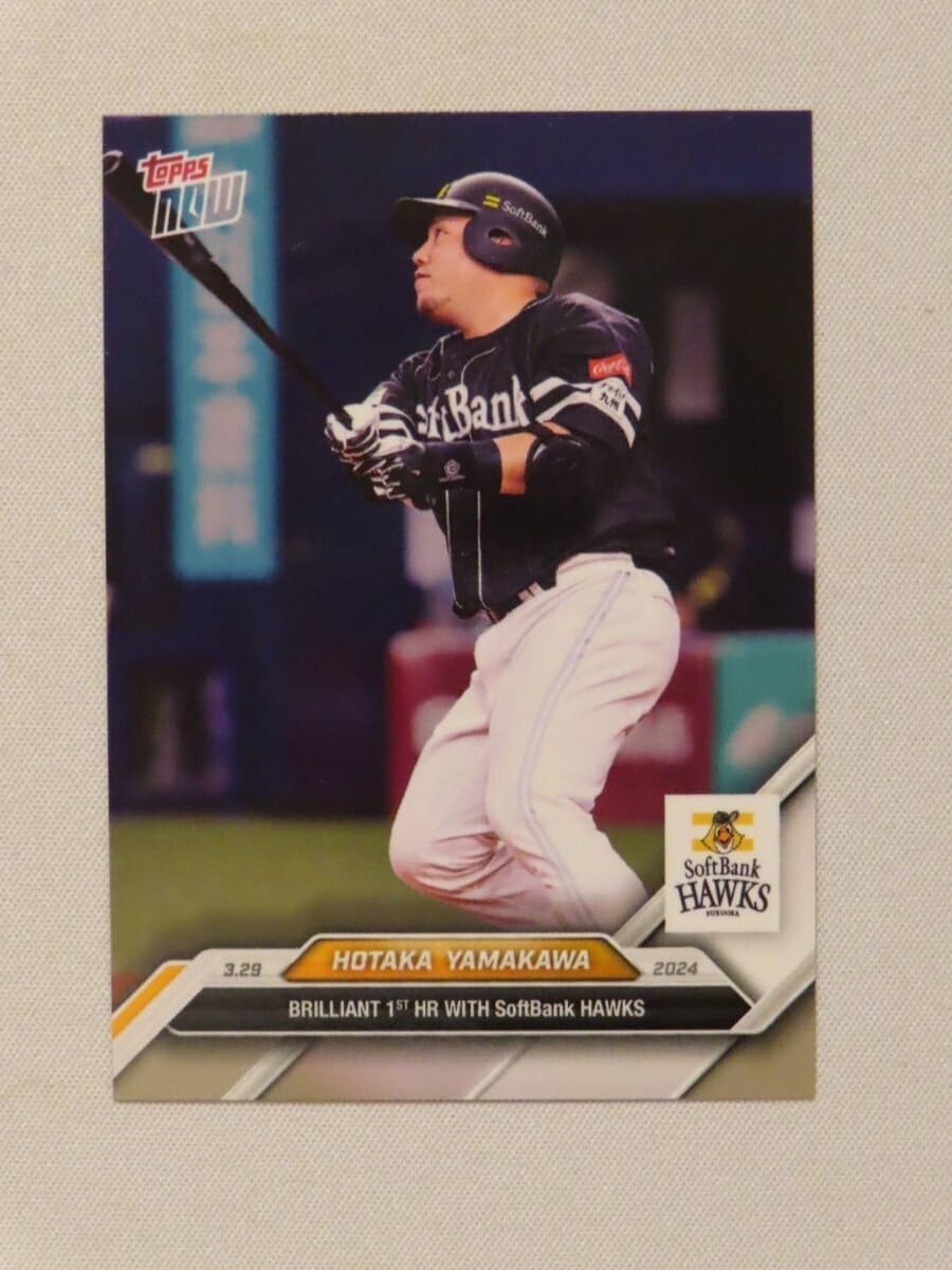 移籍後初ホームランtopps now カード 山川穂高 3 福岡