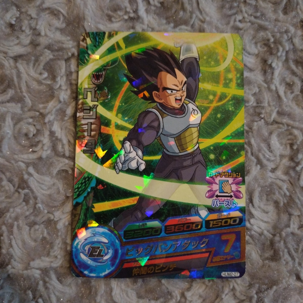 ドラゴンボール ヒーローズ ☆ P ベジータ ☆ プロモーション