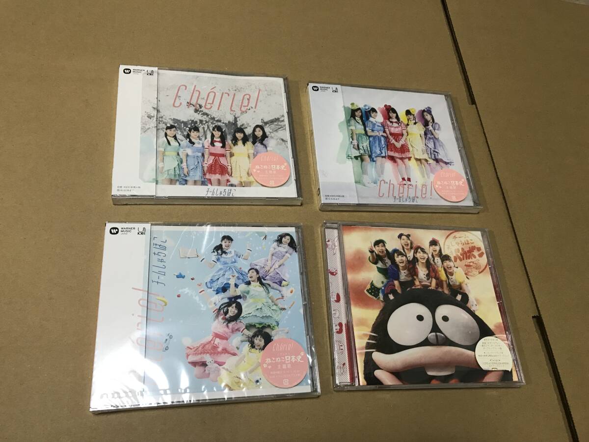 チームしゃちほこ Cherie! CD 未開封 通常盤 初回限定盤A 初回