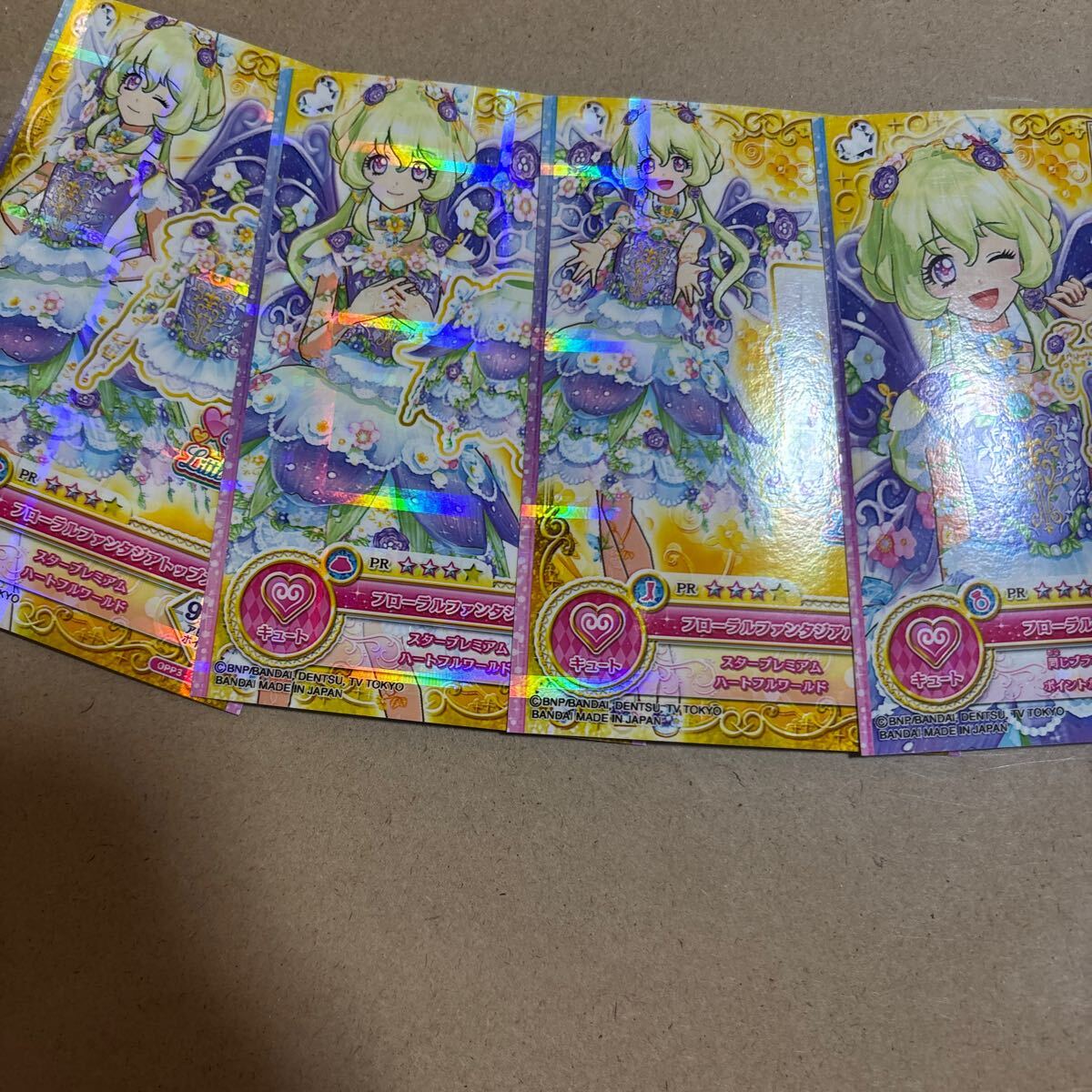 アイカツオンパレード 双葉アリア PR フローラルファンタジア