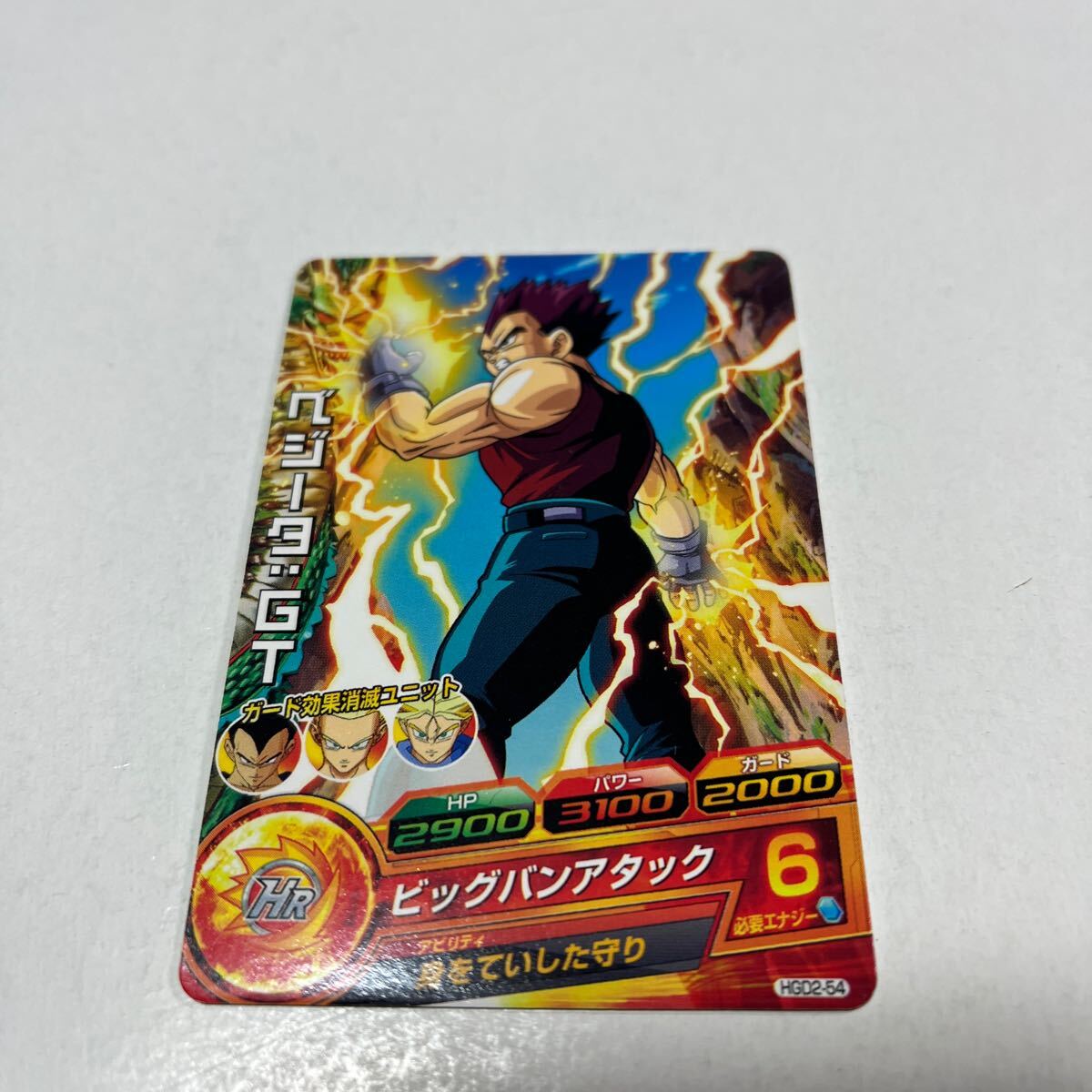 北斗さん専用 ドラゴンボールヒーローズ SDBH】SPECIAL SET -Thanks to All the Heroes-カード詳細