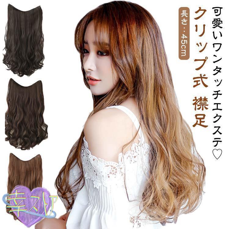 ウィッグ・エクステ MAL Kou piggygogo_dd-0921-hairts49