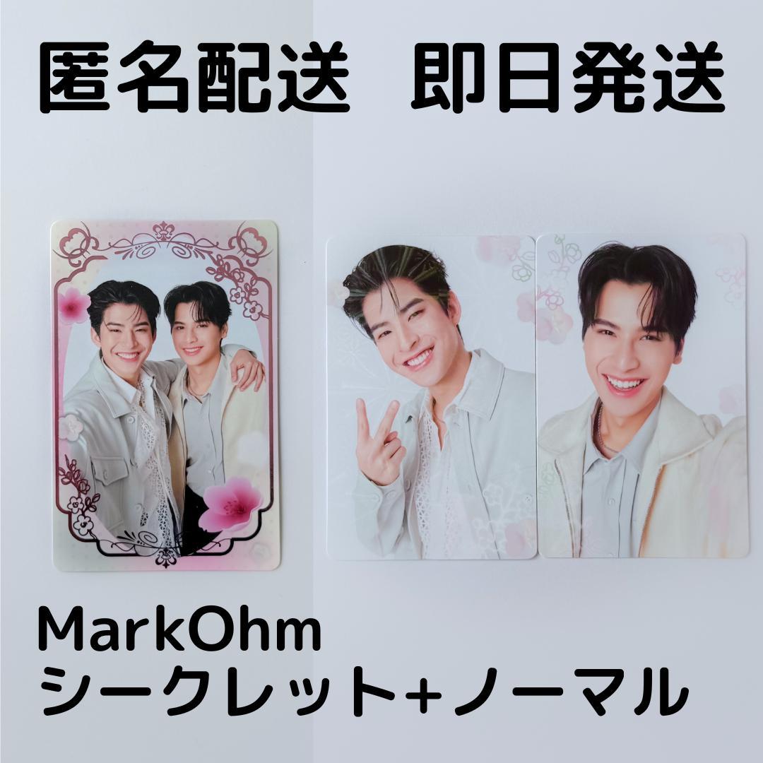 GMM公式　gemini シークレットトレカ② JoongDunk シークレット ランダムカード トレカ GMMTV - メルカリ