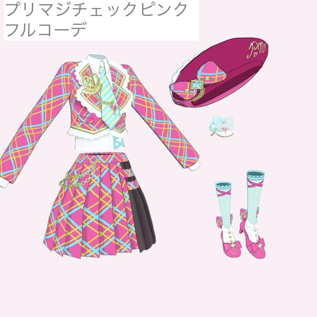 アイプリバース　カードまとめ売り　22コーデ アイプリバース カードまとめ売り 22コーデ （煌星シュン✨🌠 on