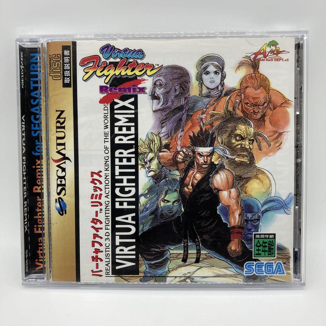 バーチャファイター リミックス セガサターン SS（バーチャ