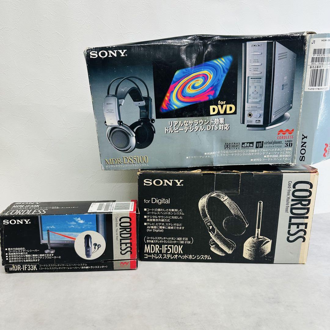 ジャンク SONY ソニー MDRまとめ（SONY MDR 7506 ジャンクの