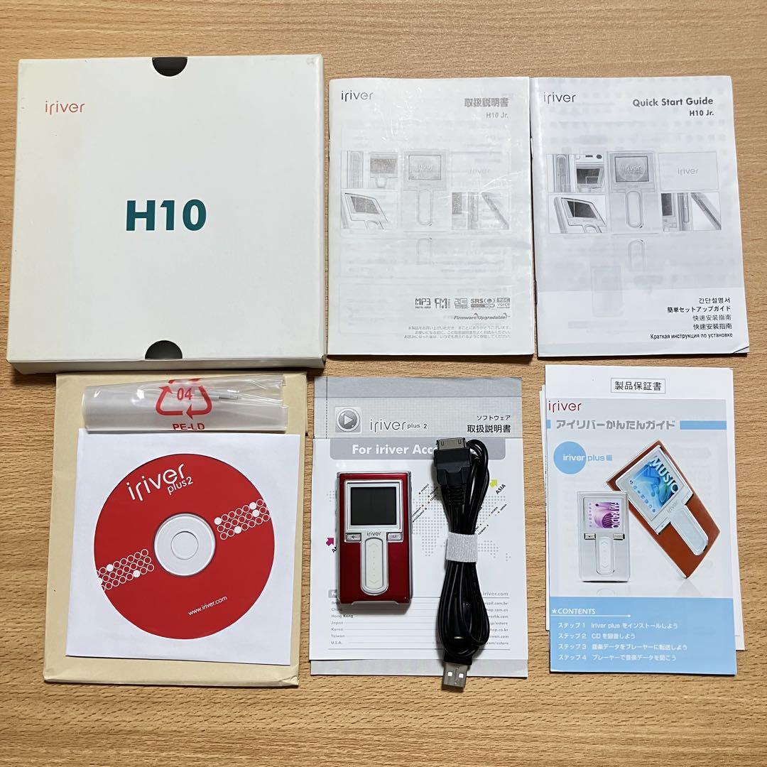 ジャンク アイリバー i H10 Jr 512MB 壊れています ジャンク アイリバー iriver H10 Jr 512MB 壊れています - メルカリ