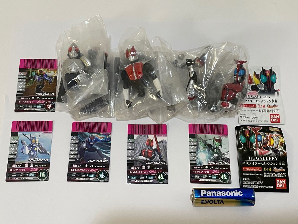 ガシャポンHG 仮面ライダー　平成ライダー　3シリーズセット バンダイ 商品・サービスサイト | HGGALLERY平成ライダー