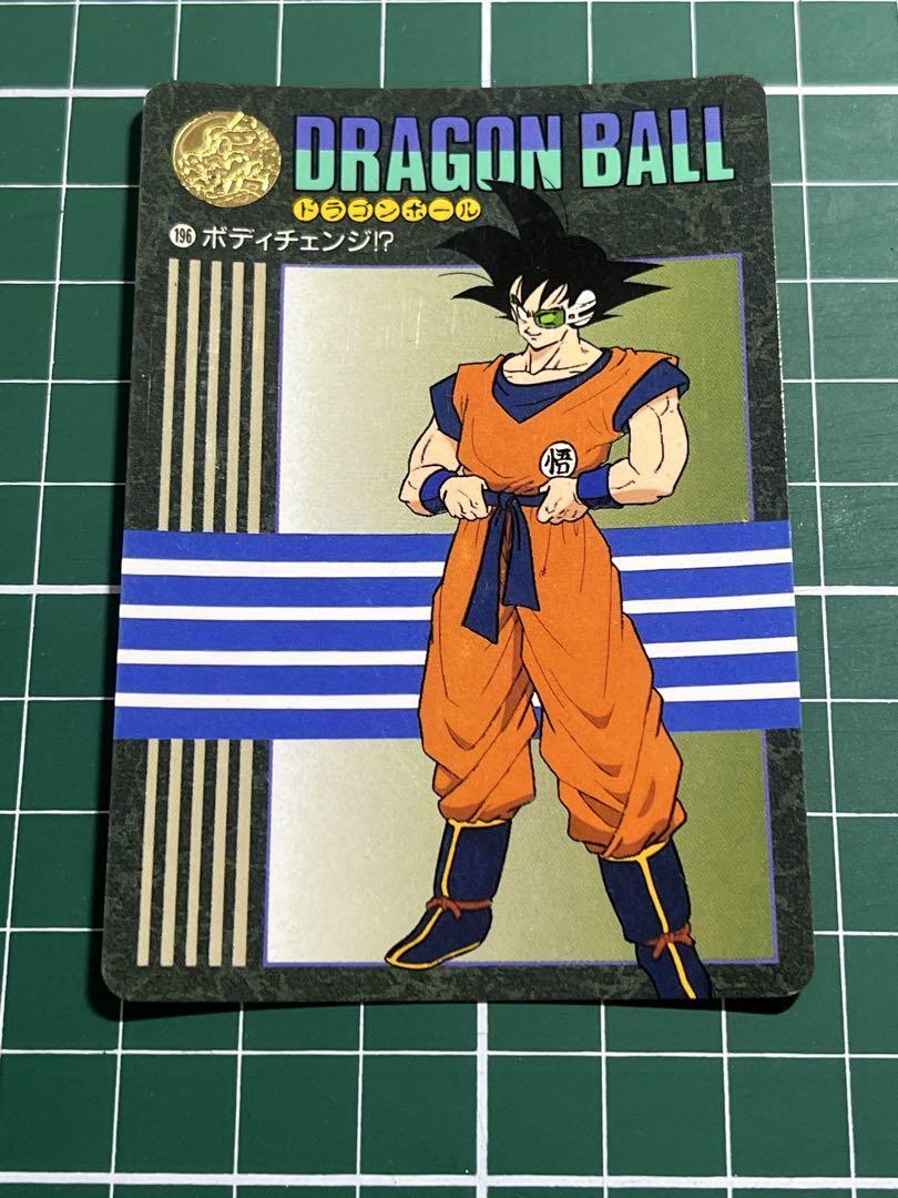 ドラゴンボール　カードダス　ビジュアルアドベンチャー ドラゴンボールカードダス ビジュアルアドベンチャー グッドバイ