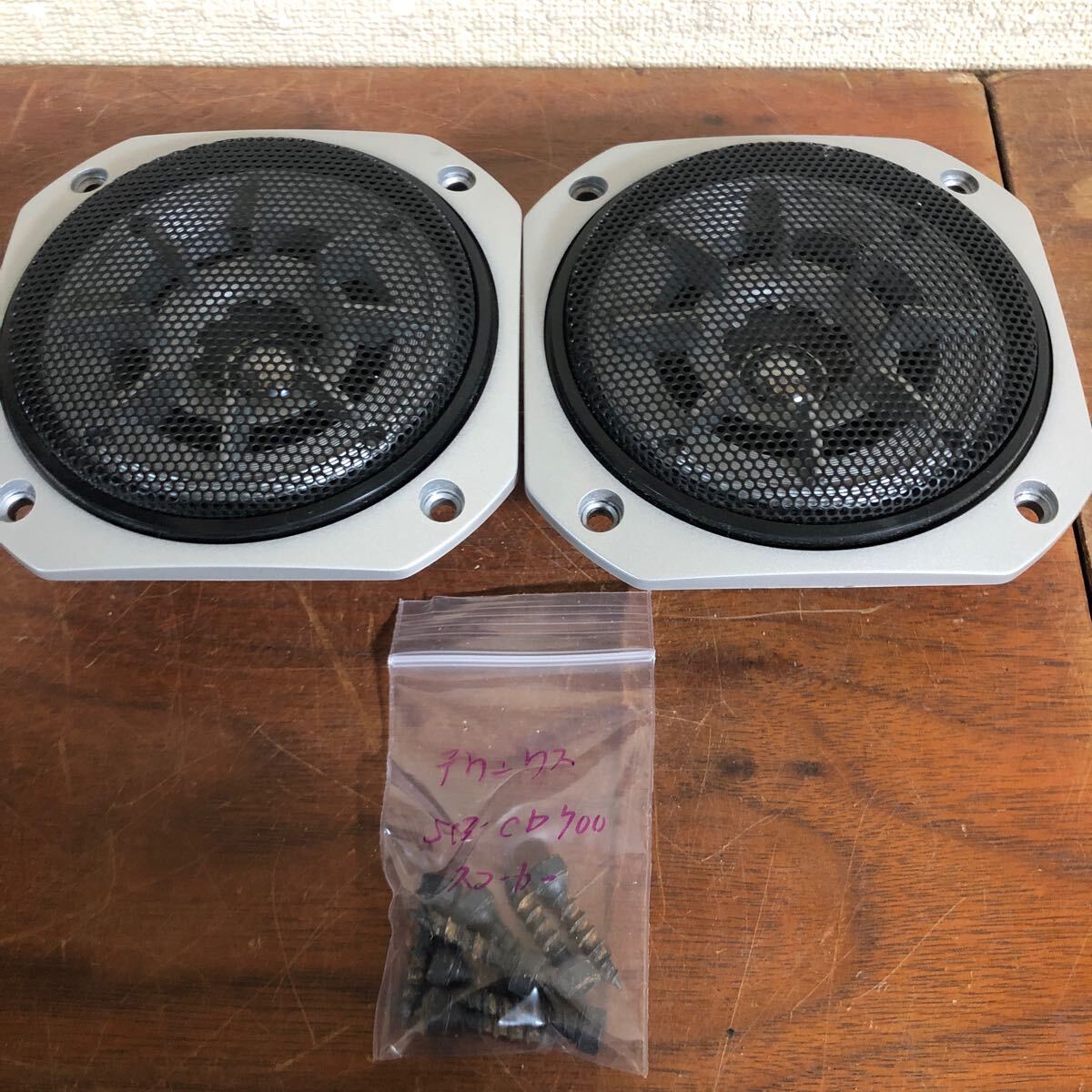 冒険価格！Technics 希少 SB CD700 スピーカー トゥイーター