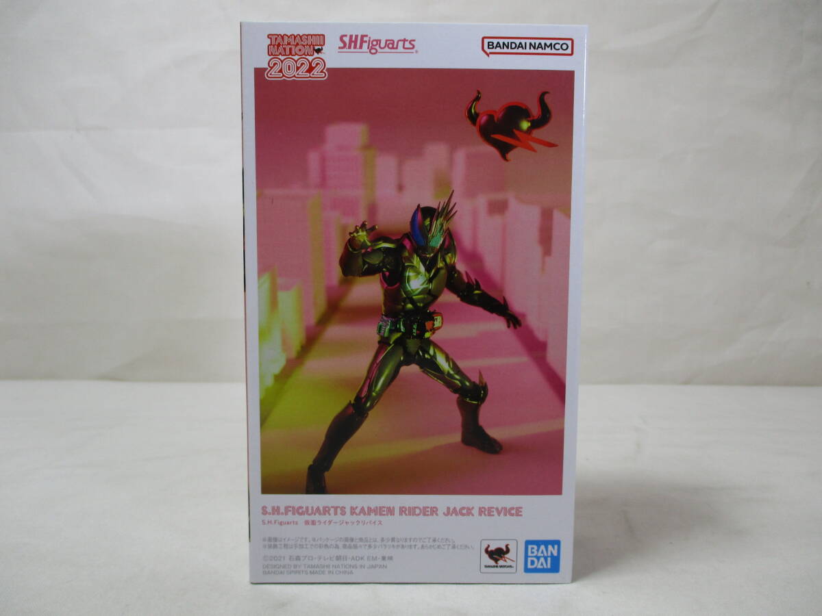 S.H.Figuarts 仮面ライダーリバイス 仮面ライダージャック