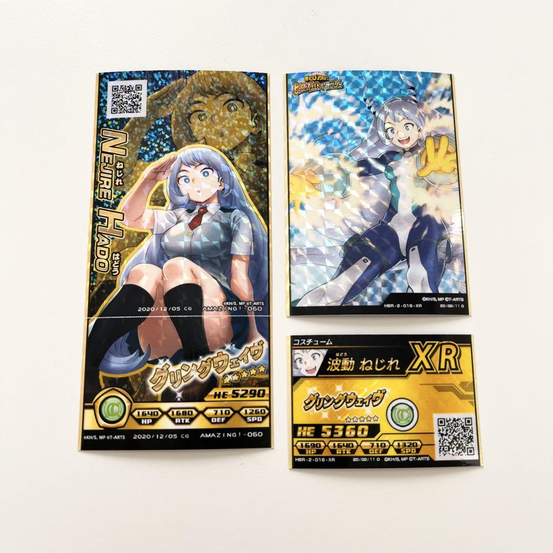 ヒロアカ ヒロバト 波動ねじれ アメイジングカード XR （天喰環