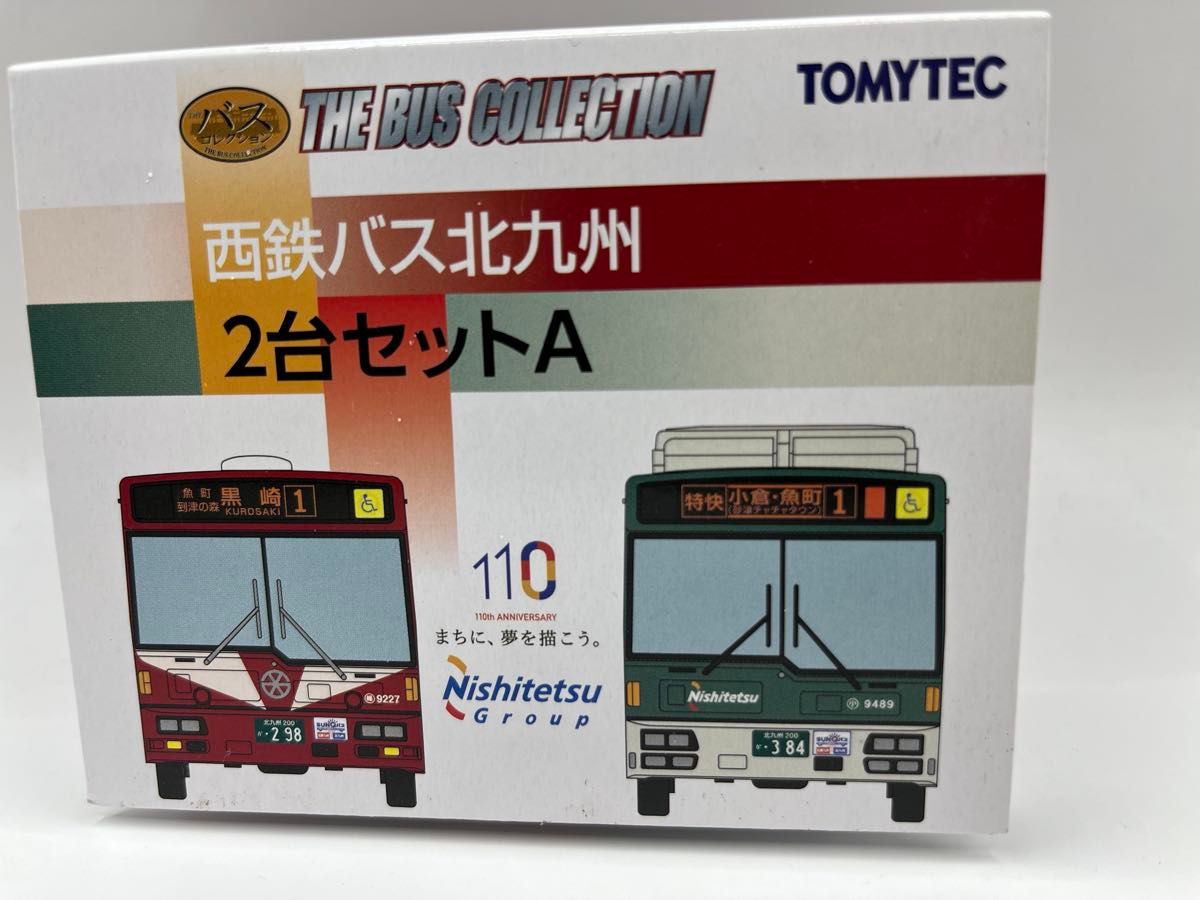西鉄バス北九州2台セットA バスコレクション バスコレ トミー