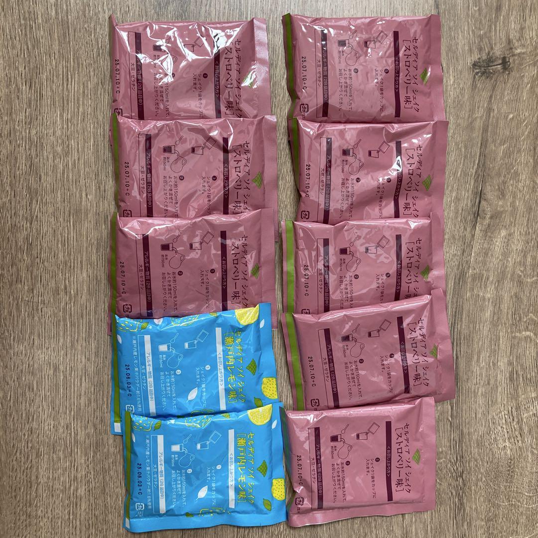 ちぃさん専用【ダイアナ】セルディア3種キノコのスープごはん10袋　（一箱） ダイアナ オンラインショップ / セルディア ミール 3種きのこの