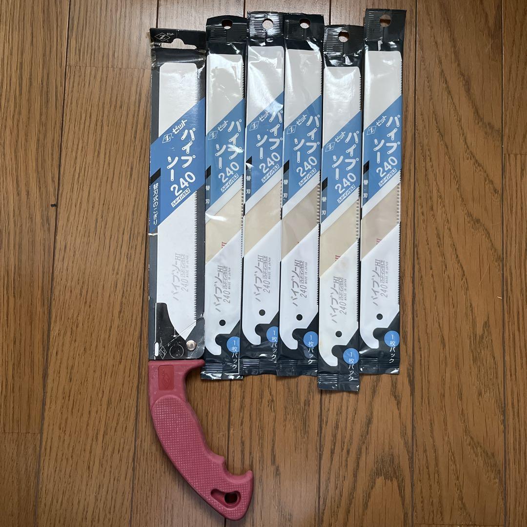 ノリマキさん専用 信頼の日本製 関西洋鋸 ヤマキチ 替刃式サヤ付鋸 剪定鋸 240mm