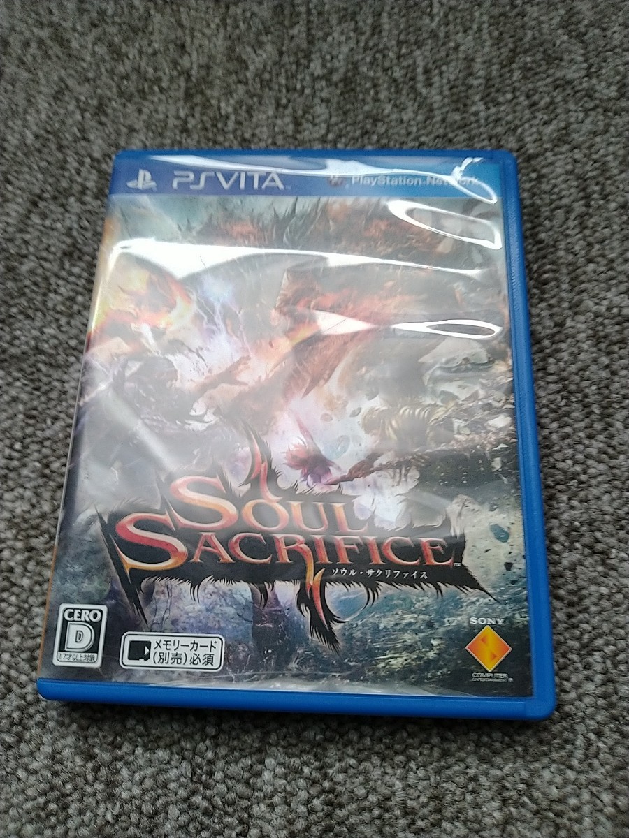 PSVita SOUL SACRIFICE ソウルサクリファイス（PS Vita『ソウル