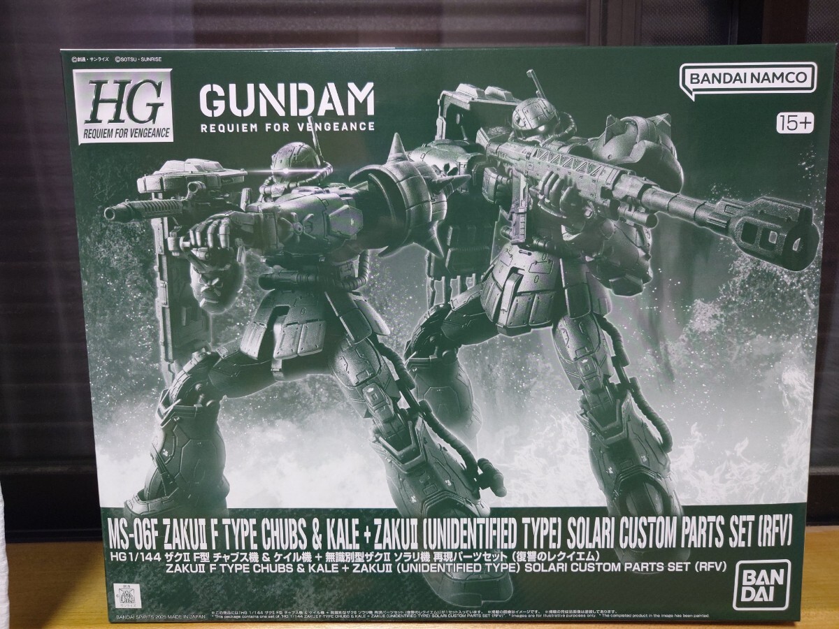 未開封 HG 1/144 ザクII F型 チャブス機 ＆ ケイル機 + 無