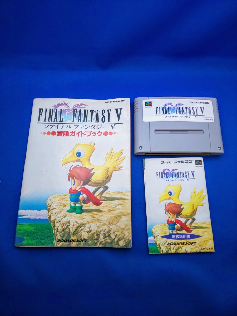 ファイナルファンタジーV FINAL FANTASY V カセット 取扱説明書